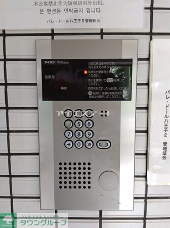 パレ・ドール八王子IIの物件内観写真